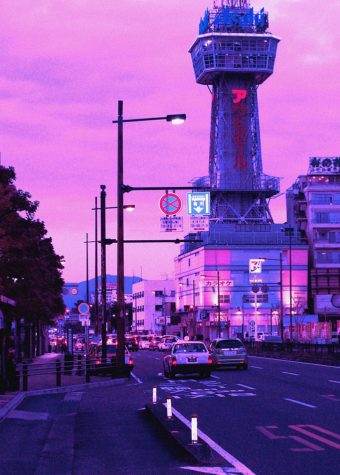 Japan Street
