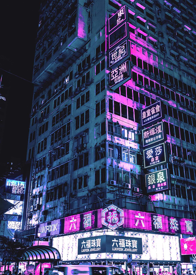 Japan Street