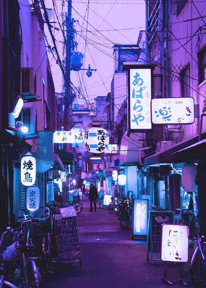 Japan Street