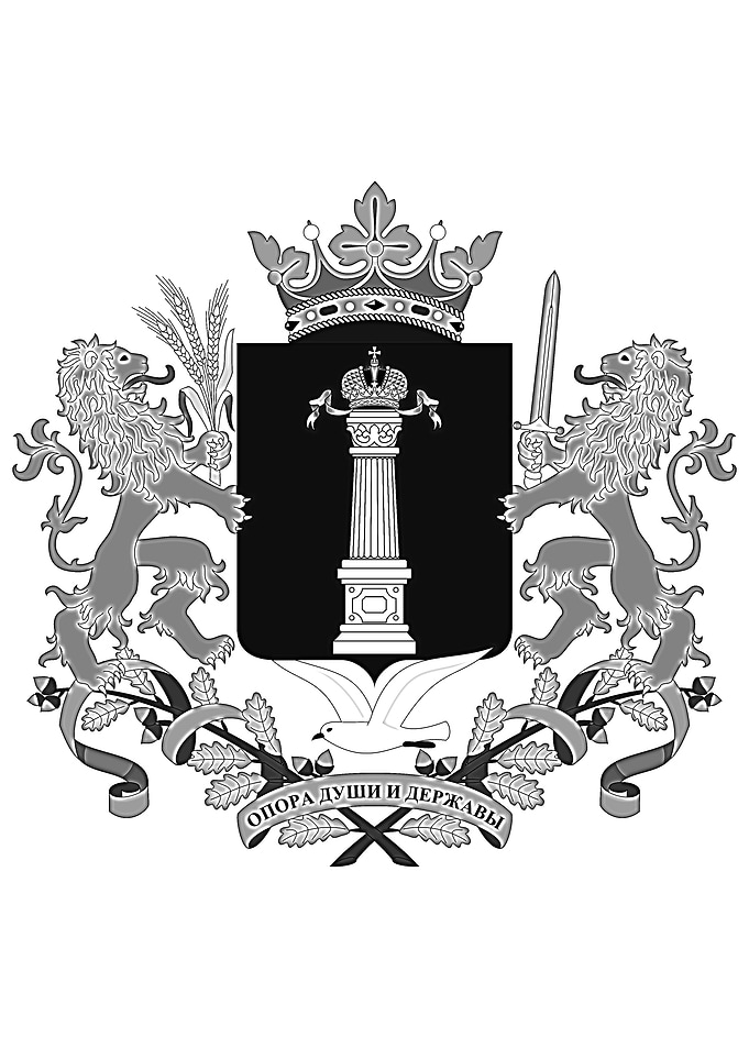 Ulian Oblast