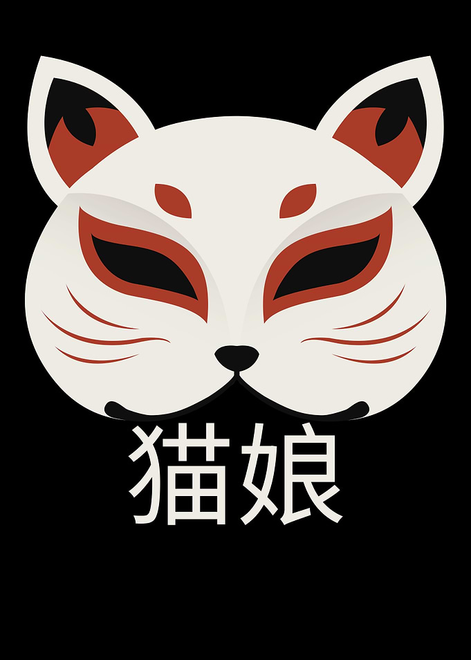 Neko Girl
