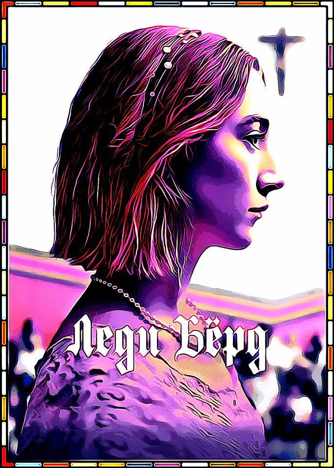 Lady Bird 2