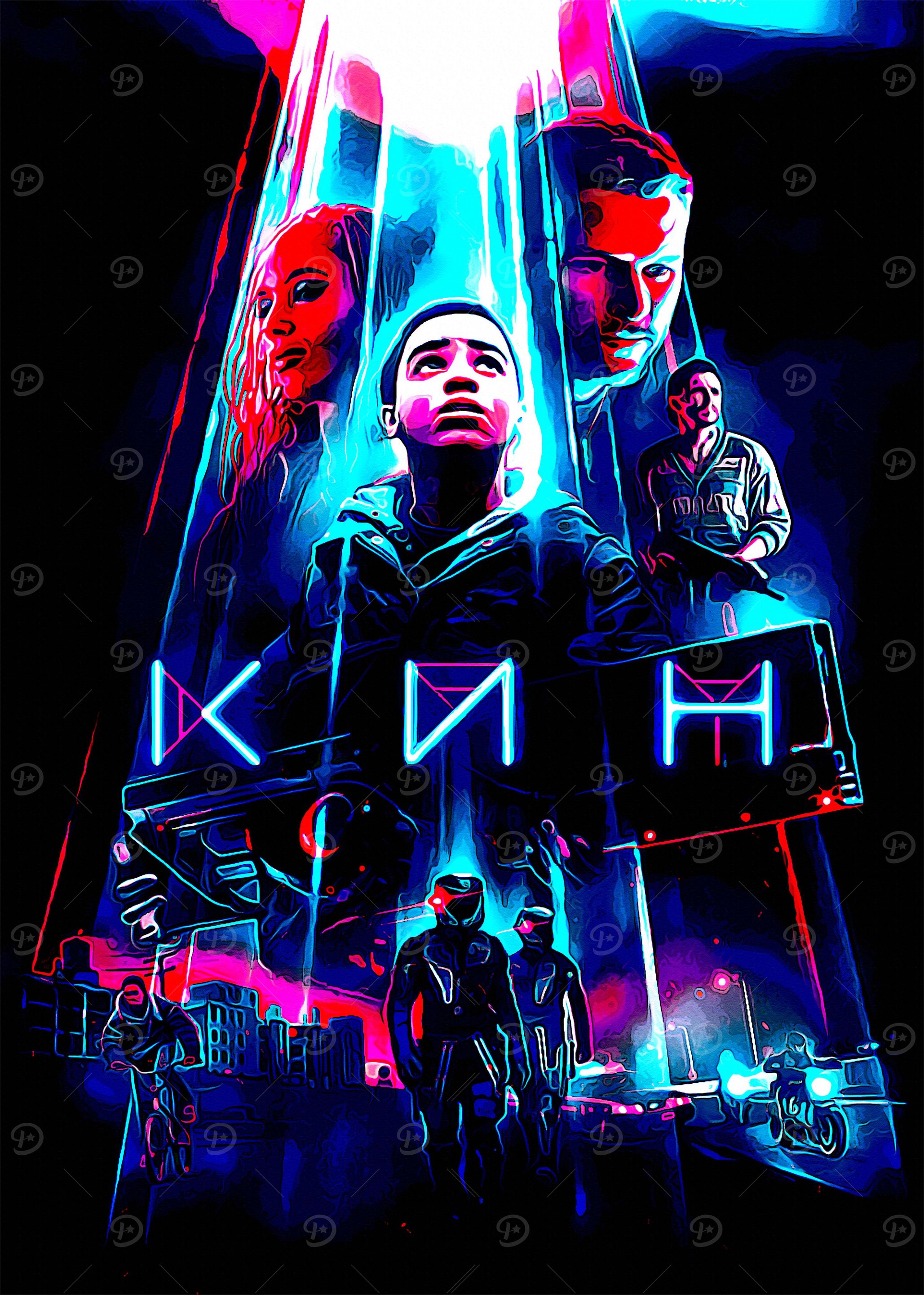 Kin 1