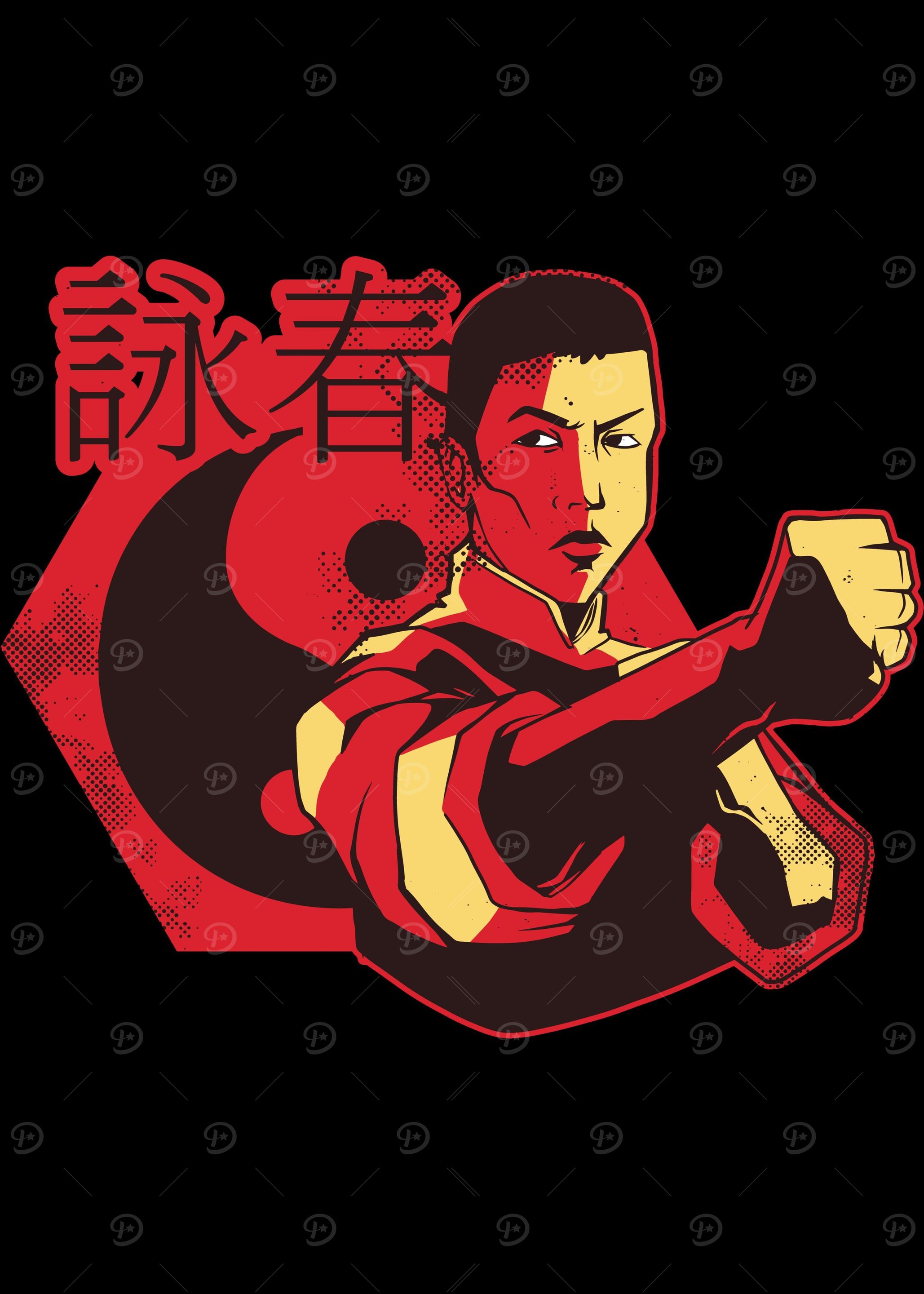 wing chun