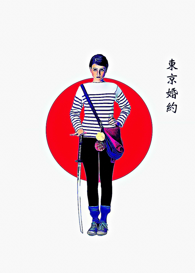 Tokyo Fiance 1