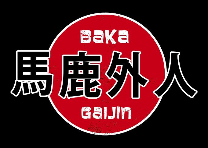 Baka Gaijin Japan Travel