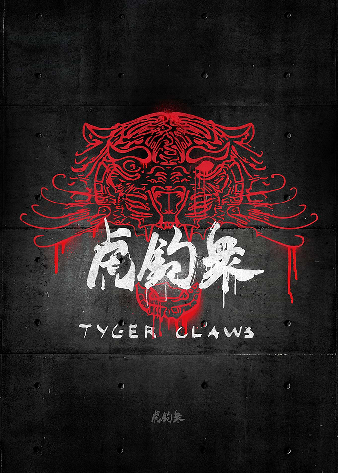 Tyger Claw