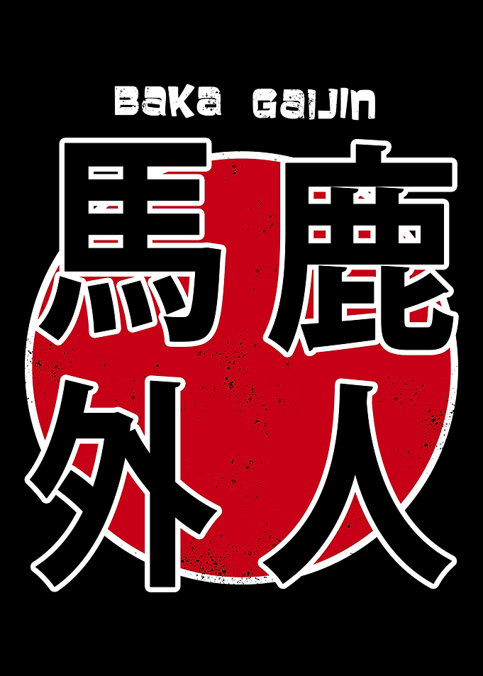 Baka Gaijin Japan Travel