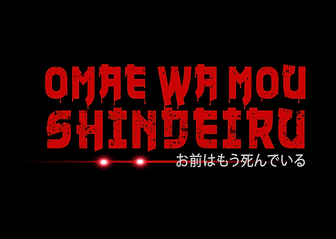 Omae Wa Mou Shindeiru Nani