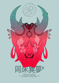Spirit of the Devil