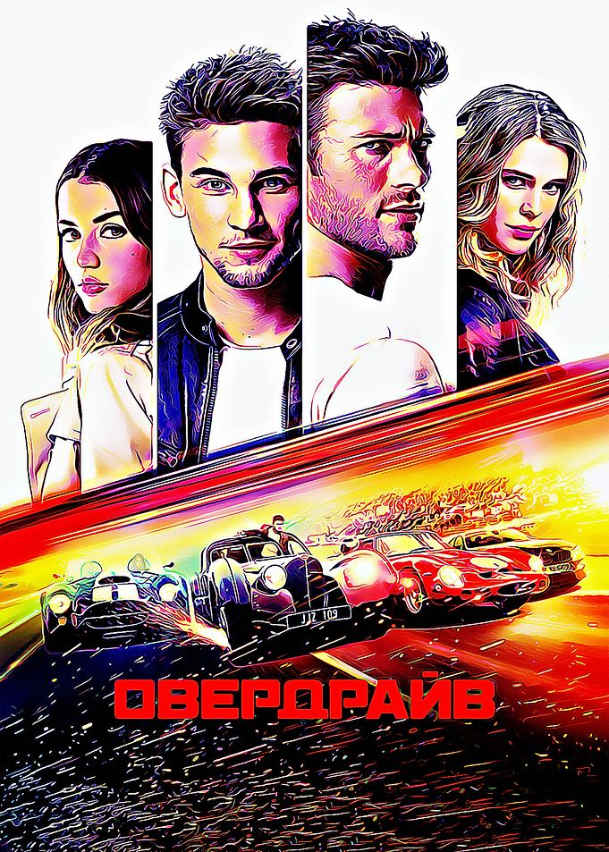 Overdrive 3