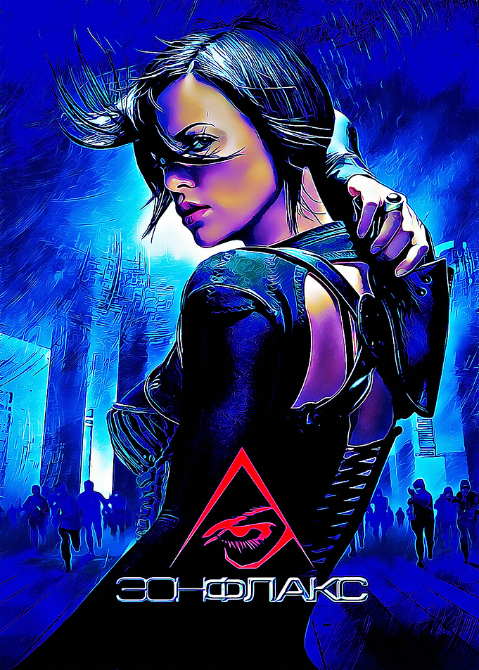 On Flux