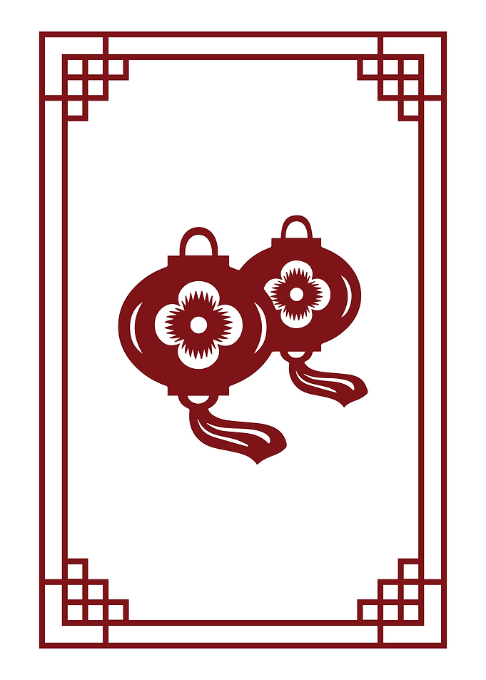 Lantern