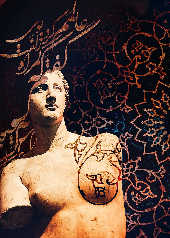 Nude sculpture wall art