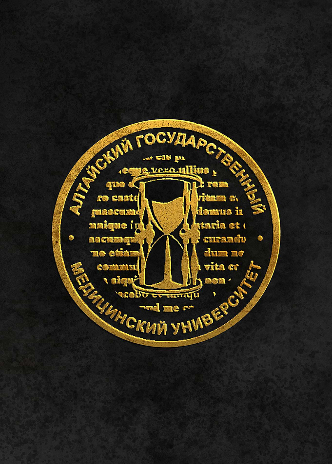 Altai State University