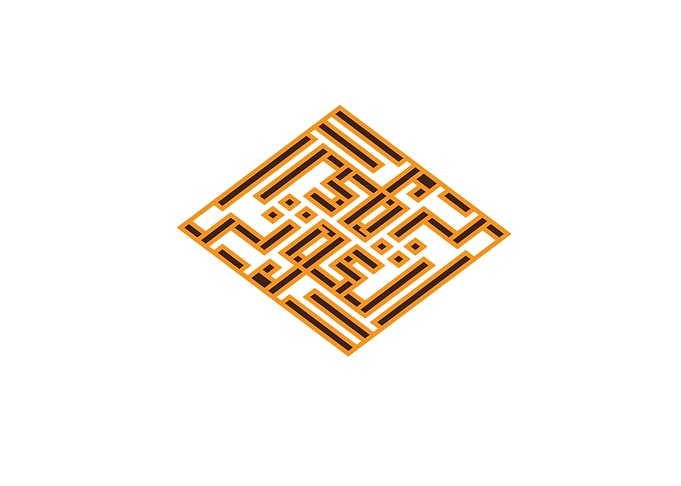 Kufi calligraphy
