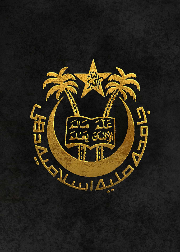 Jamia Millia Islamia