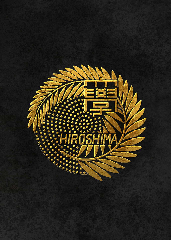 Hiroshima University Japan