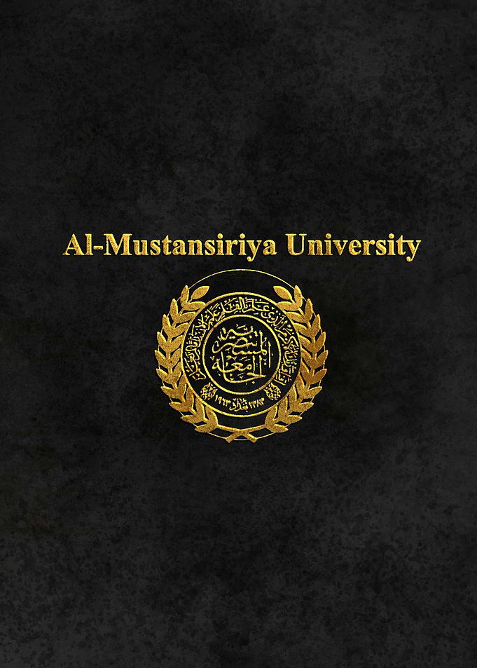 Mustansiriyah University