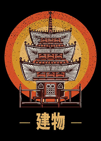 Japanese Tower