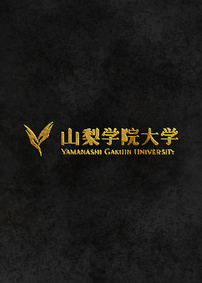 Yamanashi Gakuin Univ