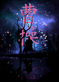 Cao Cao