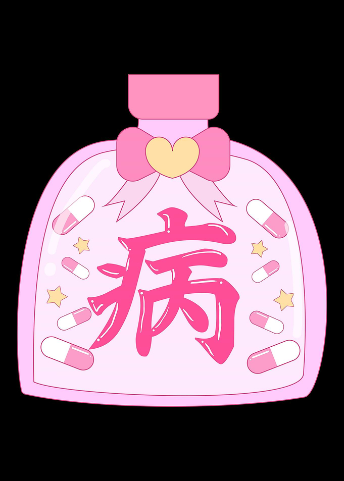 Sick Yami Kawaii Pastel