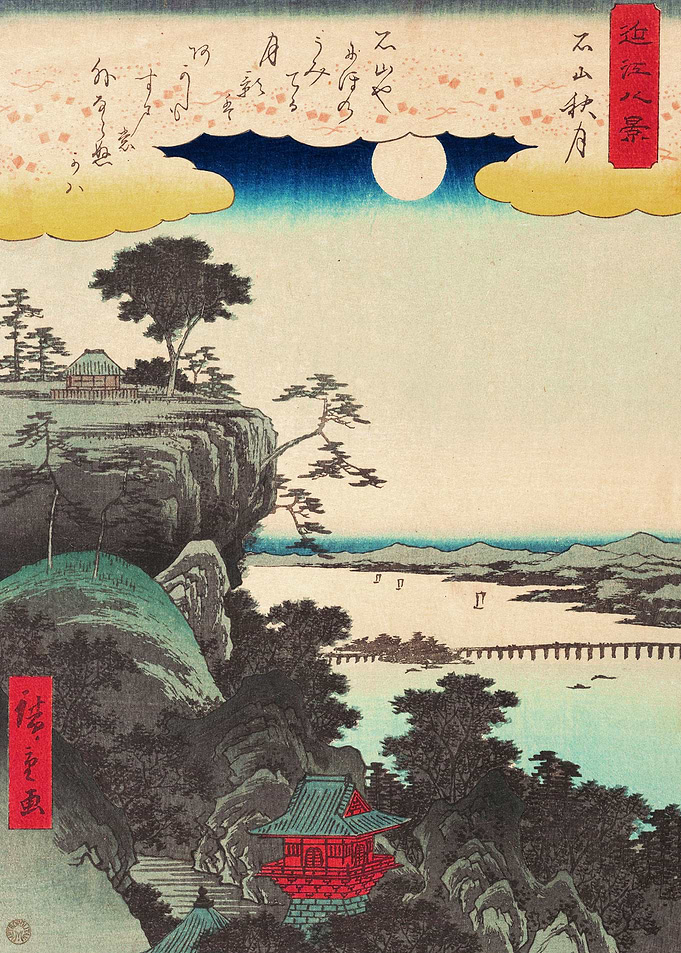 The Autumn Moon