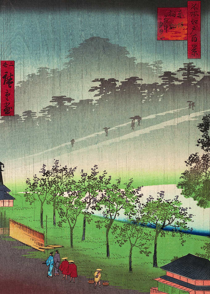 Akasaka KiriRatake Uchu