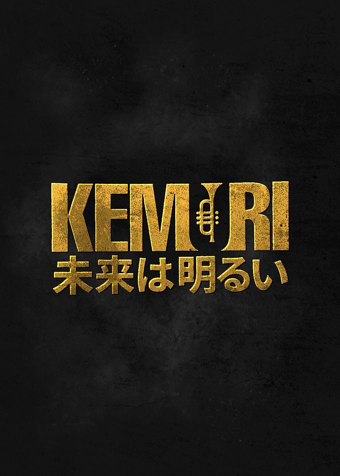 Kemuri ska punk reggae