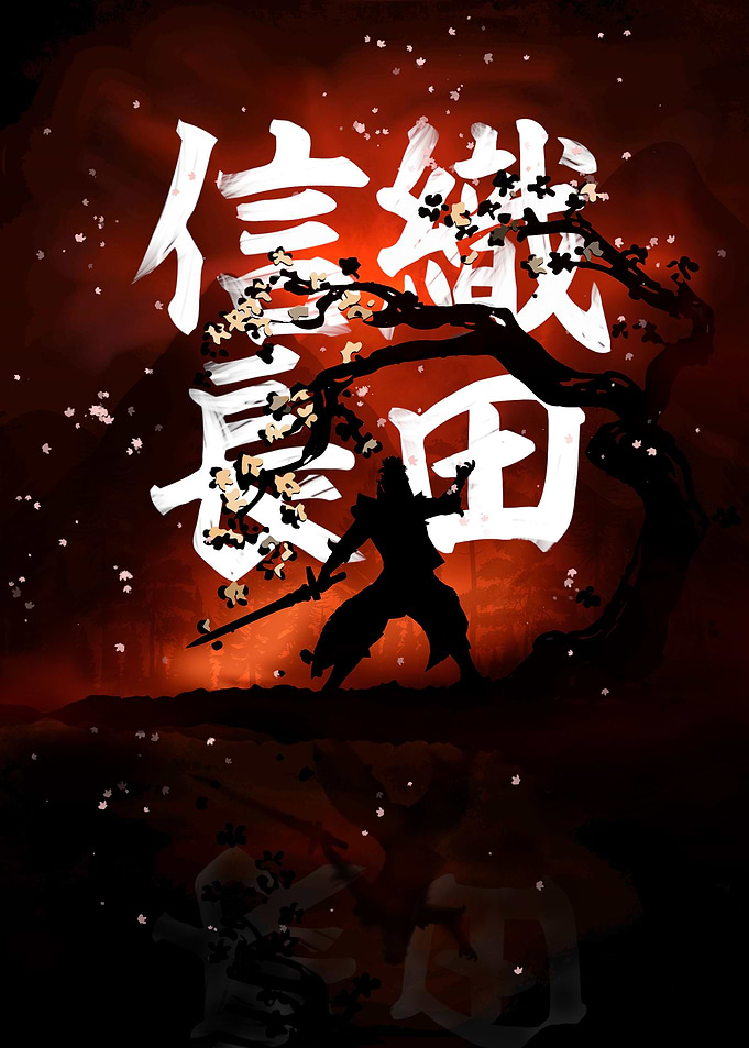 Oda Nobunaga