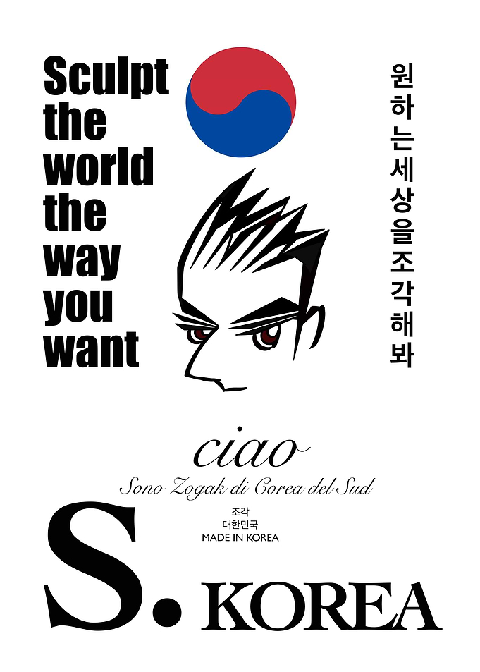 South Korean Zogak