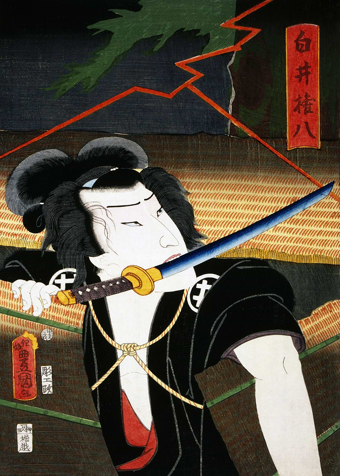 Japanese samurai
