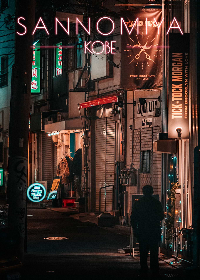 Kobe street Sannomiya