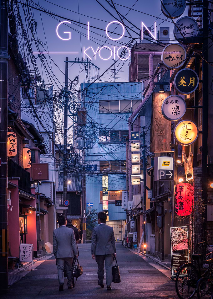 Salaryman Gion