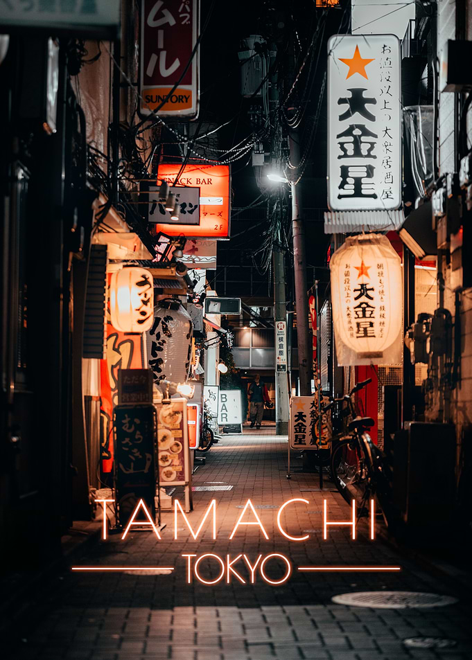 Tamachi streets