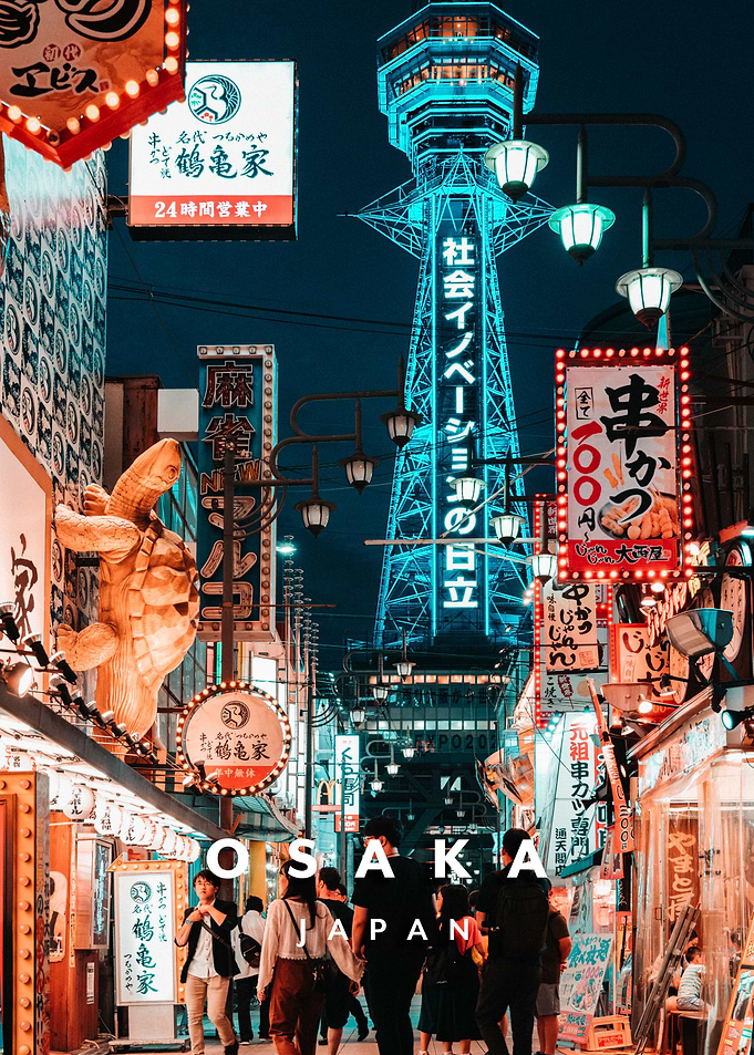 Shinsekai