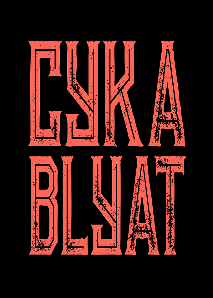Cyka Blyat Russian Gamer