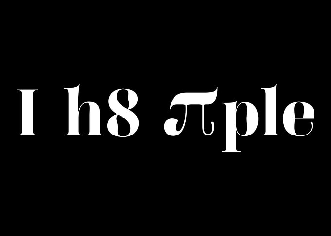 Math Nerd Pi Symbol