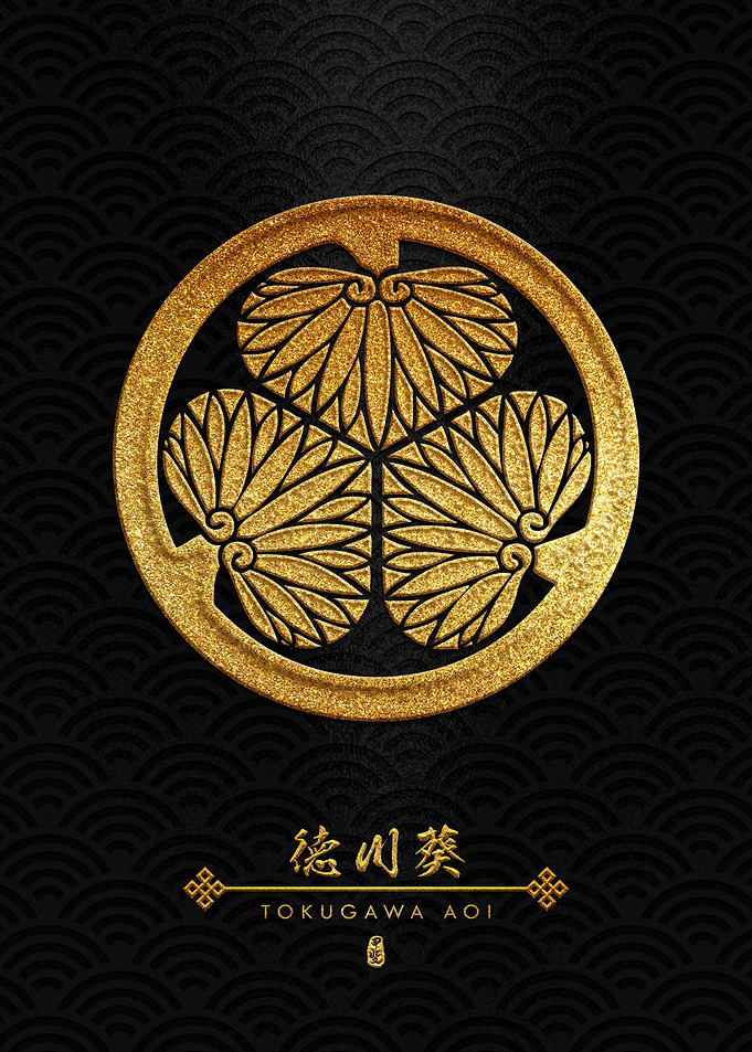 Tokugawa Aoi Kamon