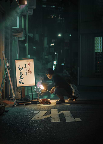 Osaka Hanabi