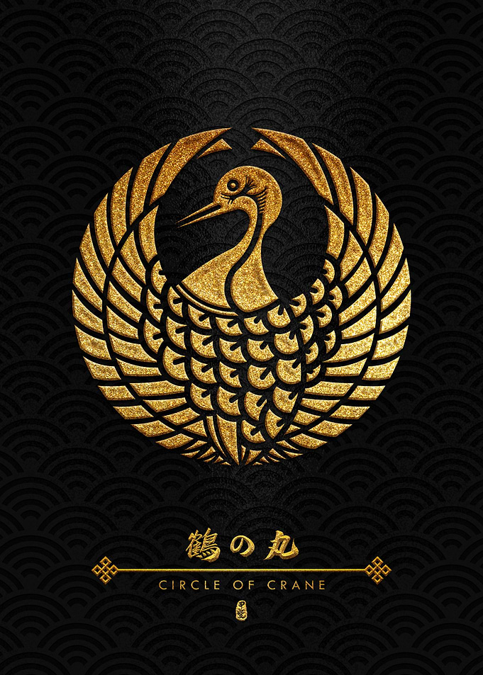 Circle of Crane Kamon