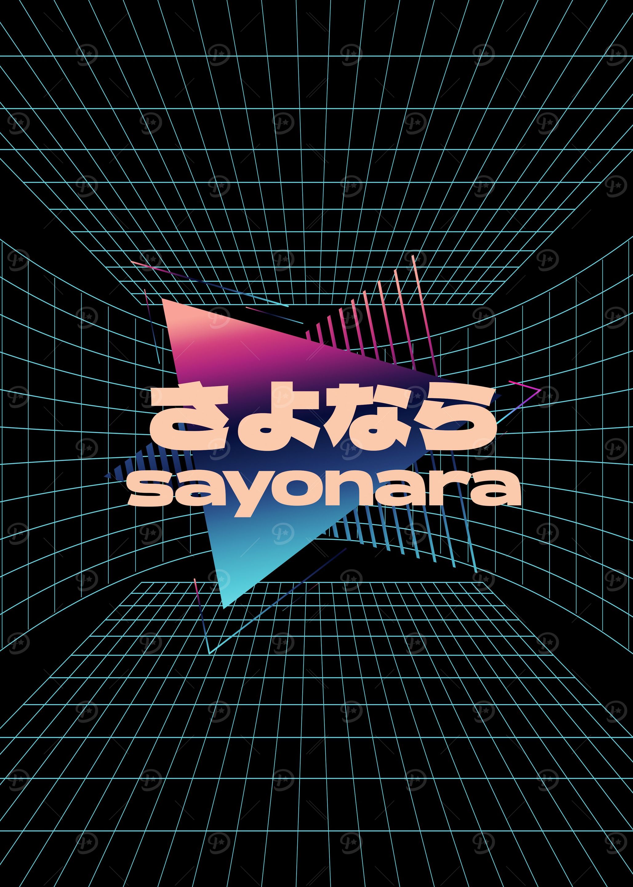 Vaporwave Quote 80s