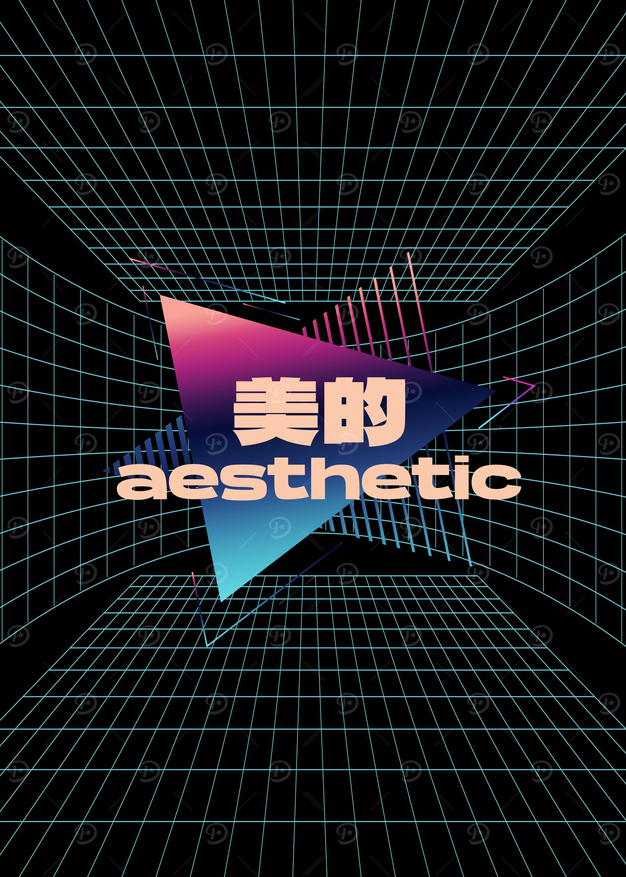 Vaporwave Quote 80s