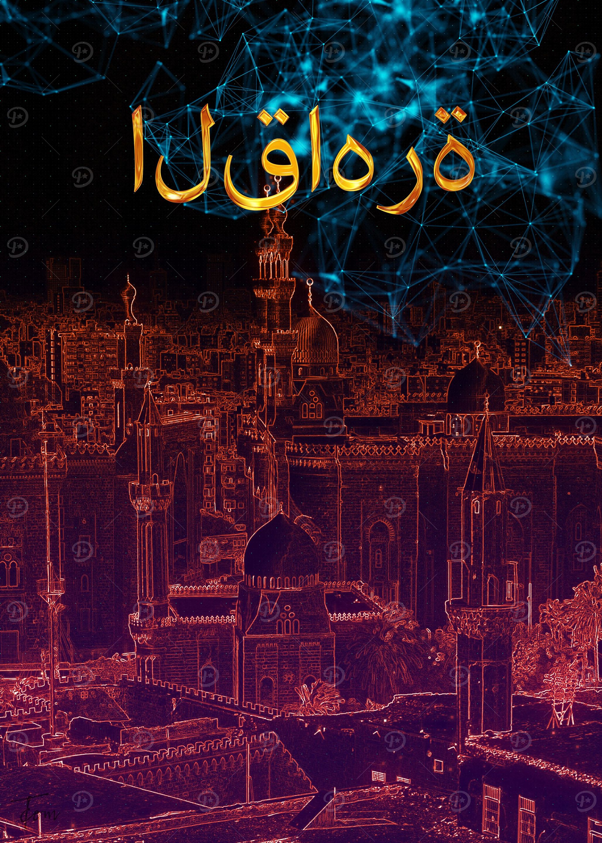 Cairo