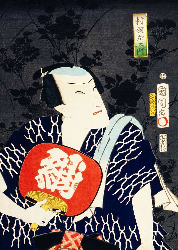 vintage japanese print