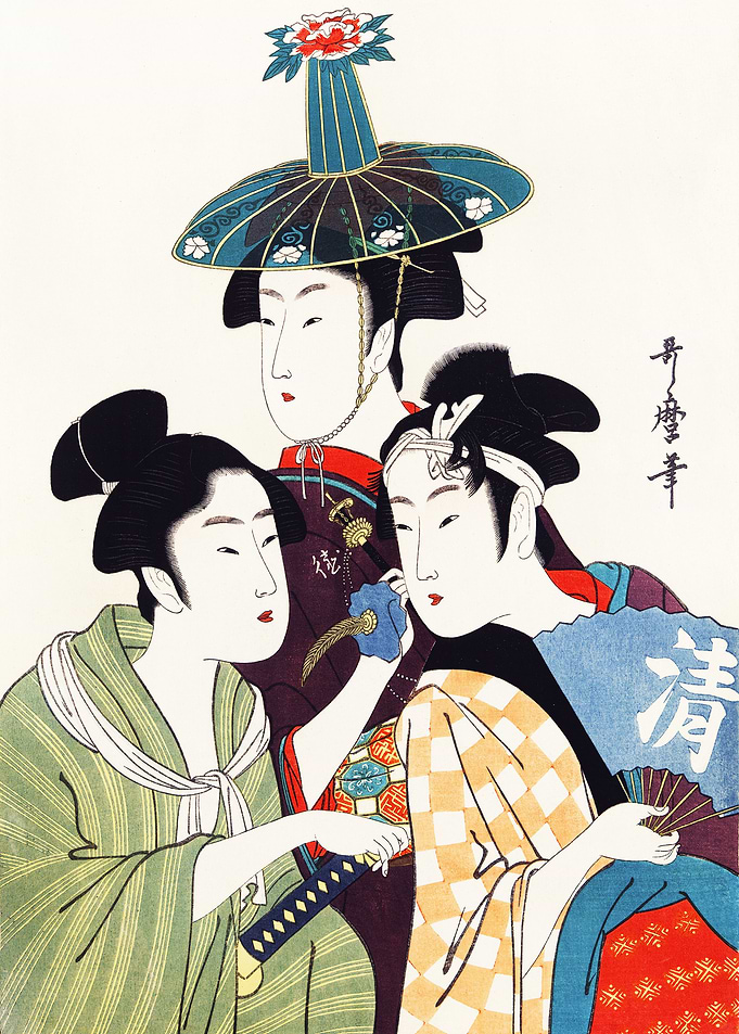 Japanese Geisha