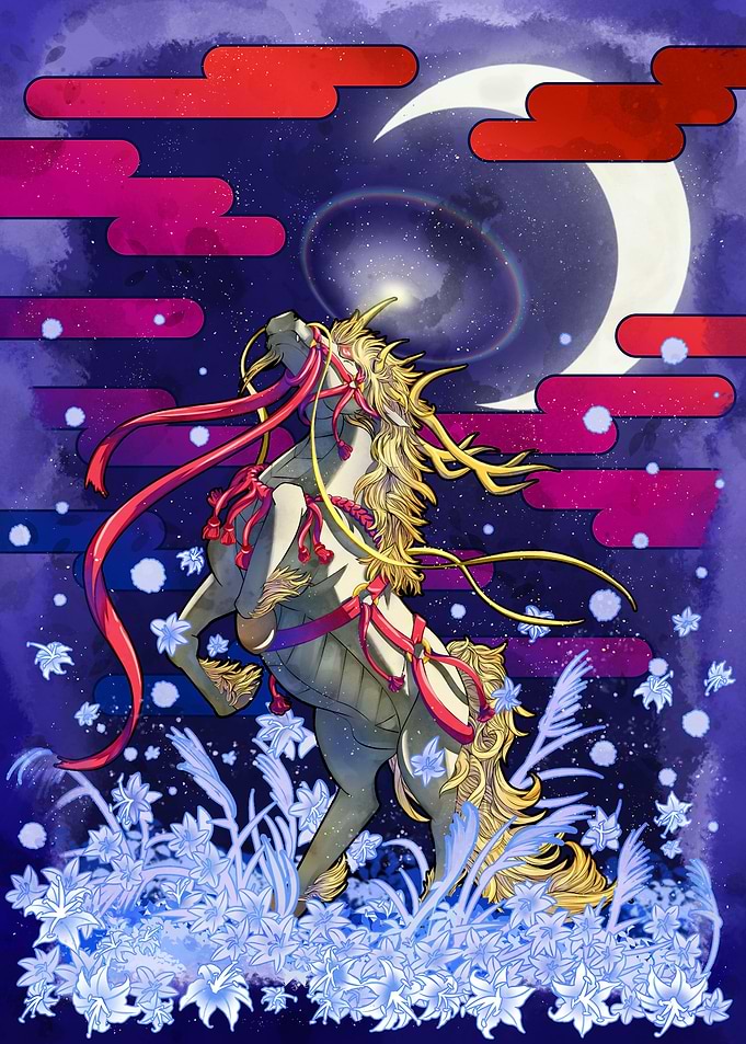 Kirin