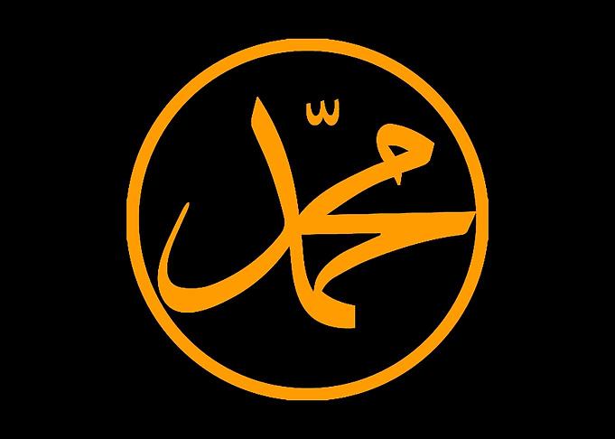 Holy Prophet PBUH
