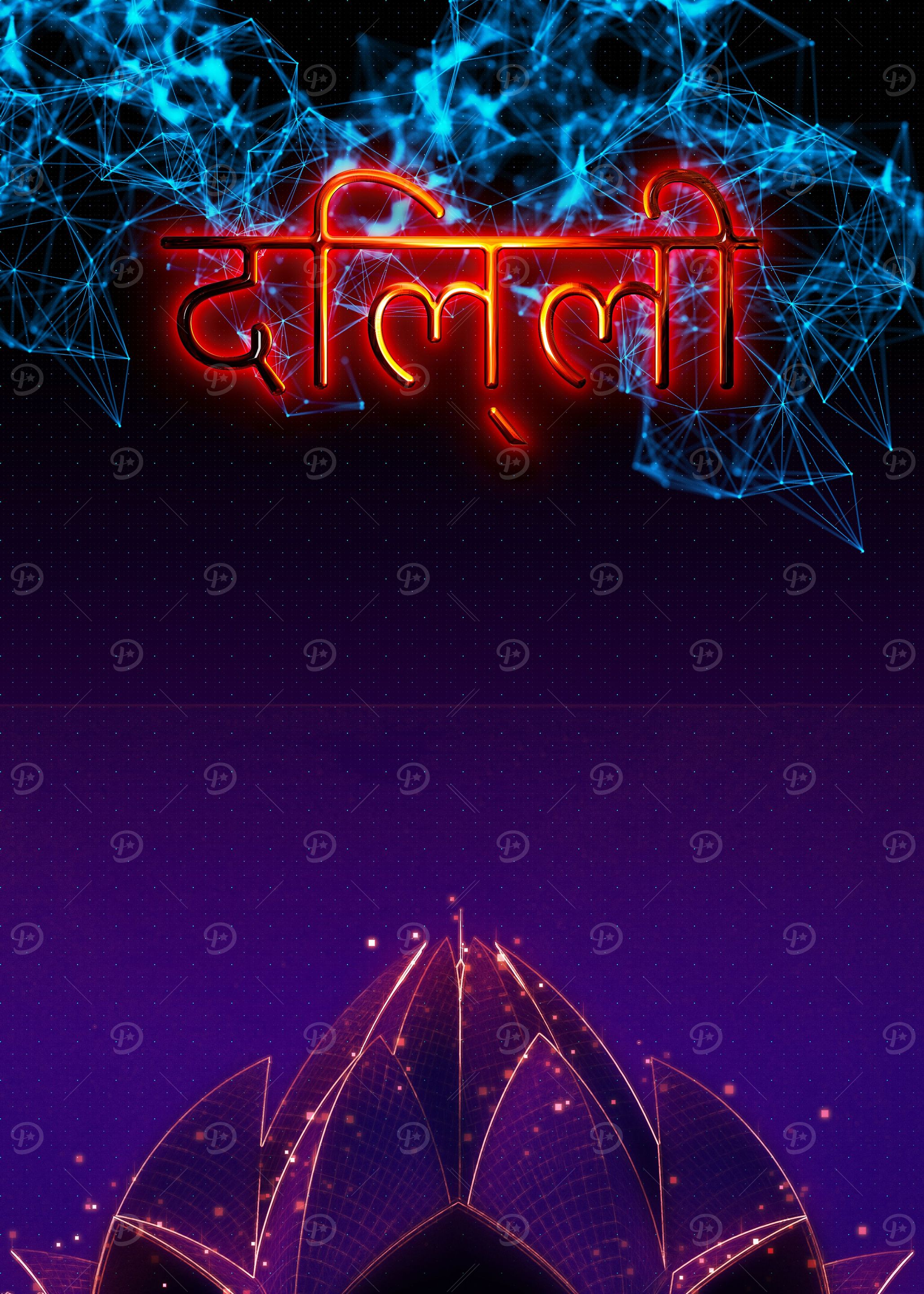 Delhi